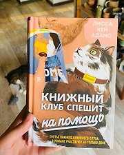 Фото отзыв 3
