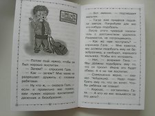 Фото отзыв 1