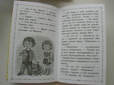 Фото отзыв 2