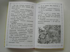 Фото отзыв 3