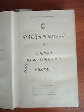 Фото отзыв 3