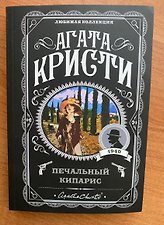 Фото отзыв 2