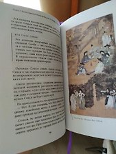 Фото отзыв 9