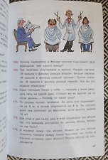 Фото отзыв 2