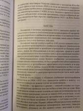 Фото отзыв 3