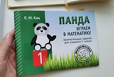 Фото отзыв 0