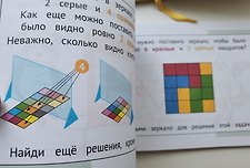 Фото отзыв 1