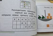Фото отзыв 2