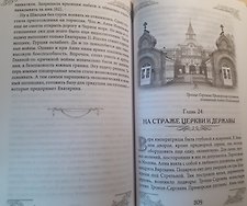Фото отзыв 0