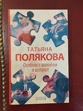Фото отзыв 6