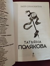 Фото отзыв 5