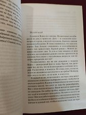 Фото отзыв 7