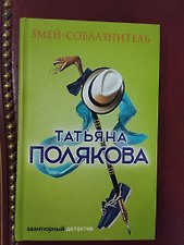 Фото отзыв 8