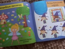 Фото отзыв 1