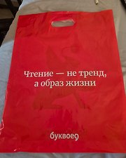 Фото отзыв 9