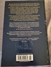 Фото отзыв 5