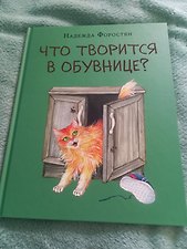 Фото отзыв 2