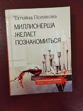 Фото отзыв 9