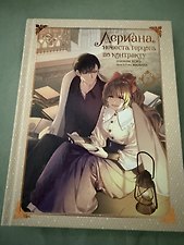 Фото отзыв 3
