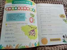 Фото отзыв 2