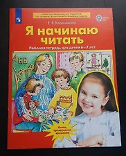 Фото отзыв 1
