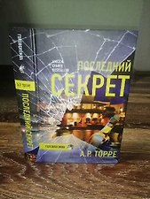 Фото отзыв 0