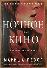 Фото отзыв 2