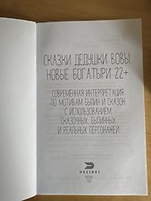 Фото отзыв 0