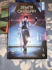 Фото отзыв 9
