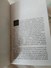 Фото отзыв 8