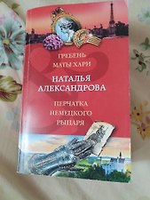 Фото отзыв 9
