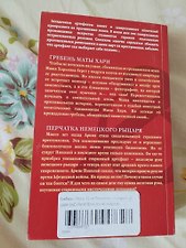 Фото отзыв 10