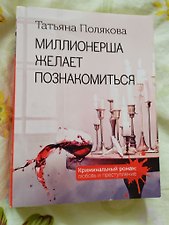 Фото отзыв 6