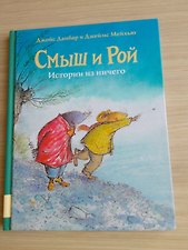 Фото отзыв 3
