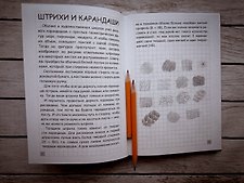 Фото отзыв 4