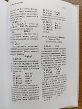 Фото отзыв 4