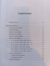 Фото отзыв 1