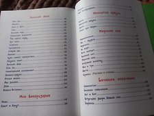 Фото отзыв 2