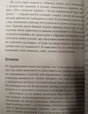 Фото отзыв 0