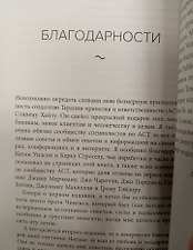 Фото отзыв 1