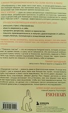 Фото отзыв 2
