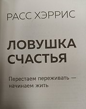 Фото отзыв 3