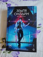 Фото отзыв 8