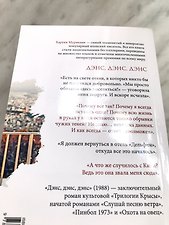 Фото отзыв 3