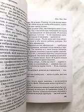 Фото отзыв 4