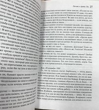 Фото отзыв 6