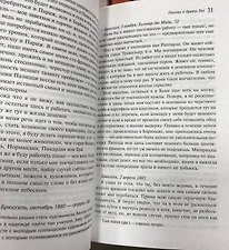Фото отзыв 7
