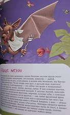 Фото отзыв 8