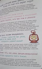 Фото отзыв 9