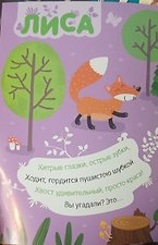 Фото отзыв 3